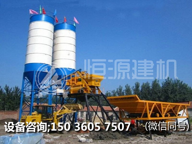 建一個(gè)25型商混站多少錢？25型攪拌站的價(jià)格。